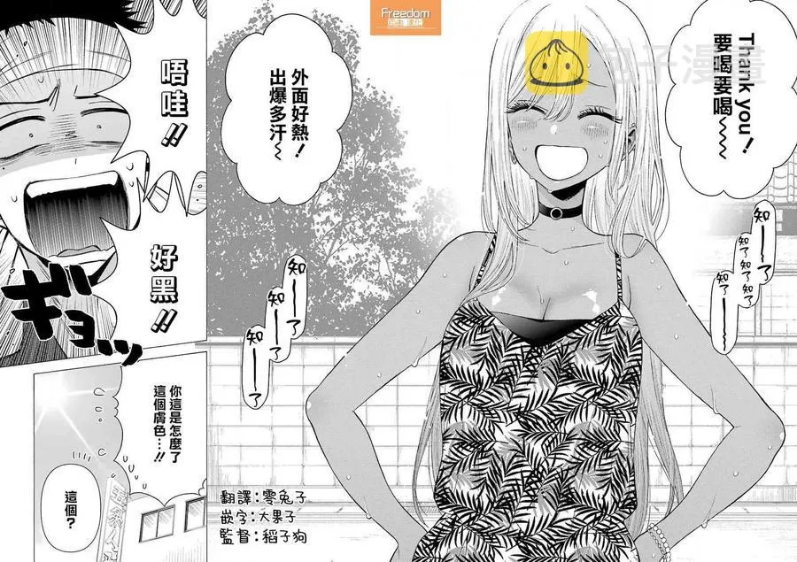31 31 第16页