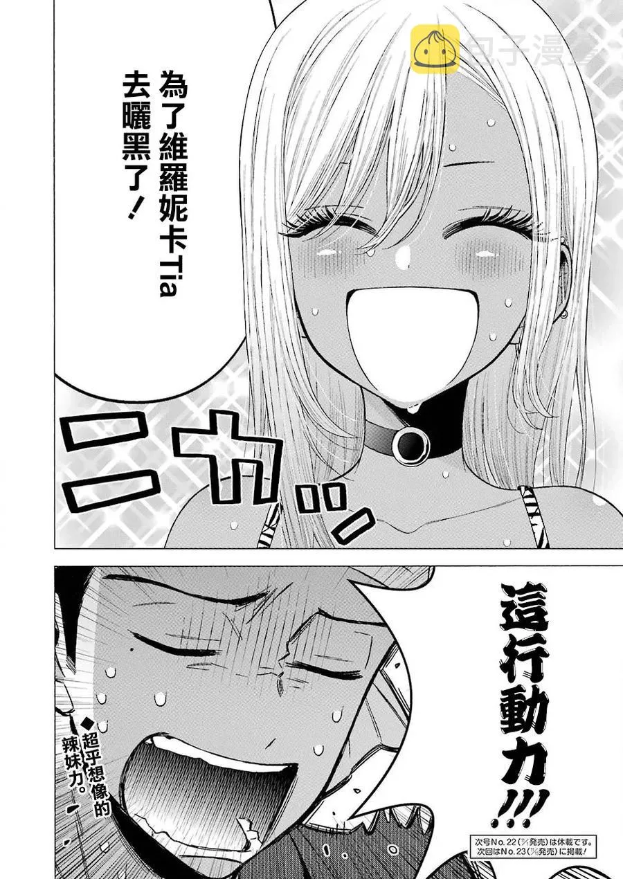 31 31 第17页