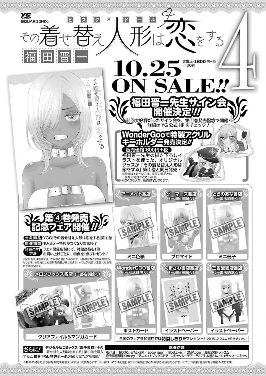 31 31 第18页