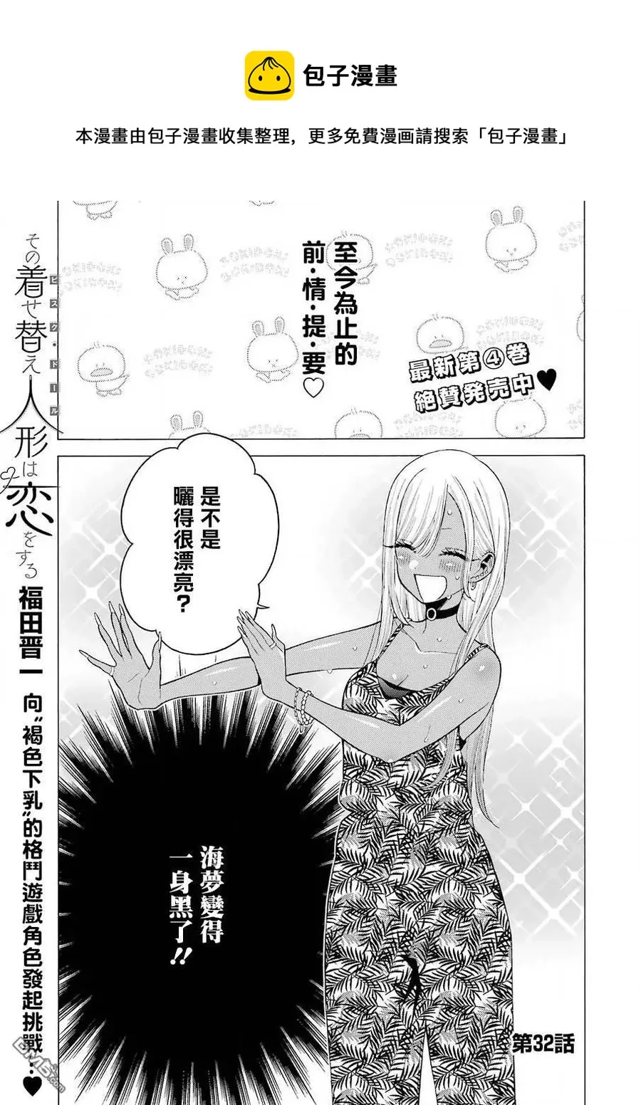 32 32 第1页