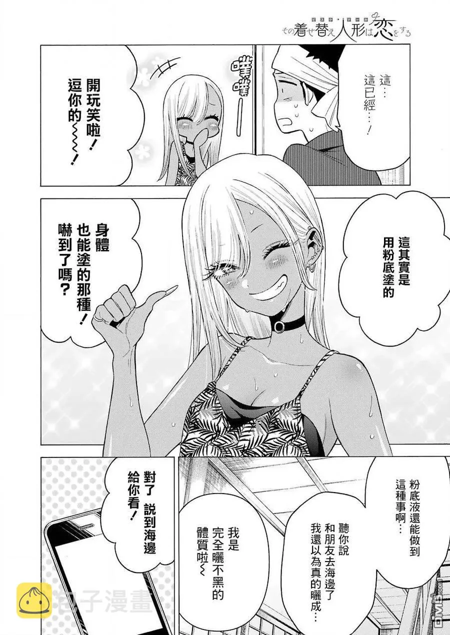 32 32 第2页