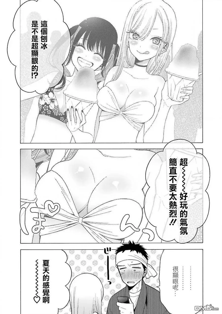 32 32 第3页