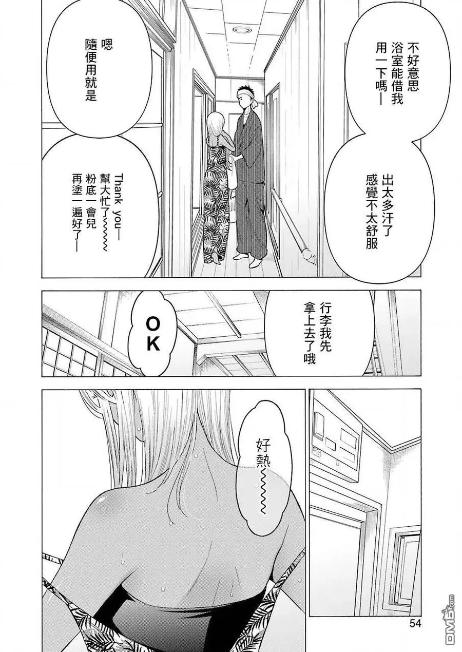 32 32 第4页