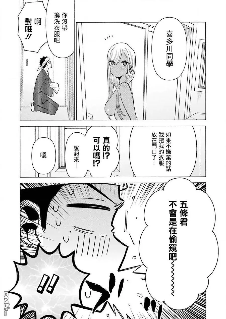 32 32 第6页