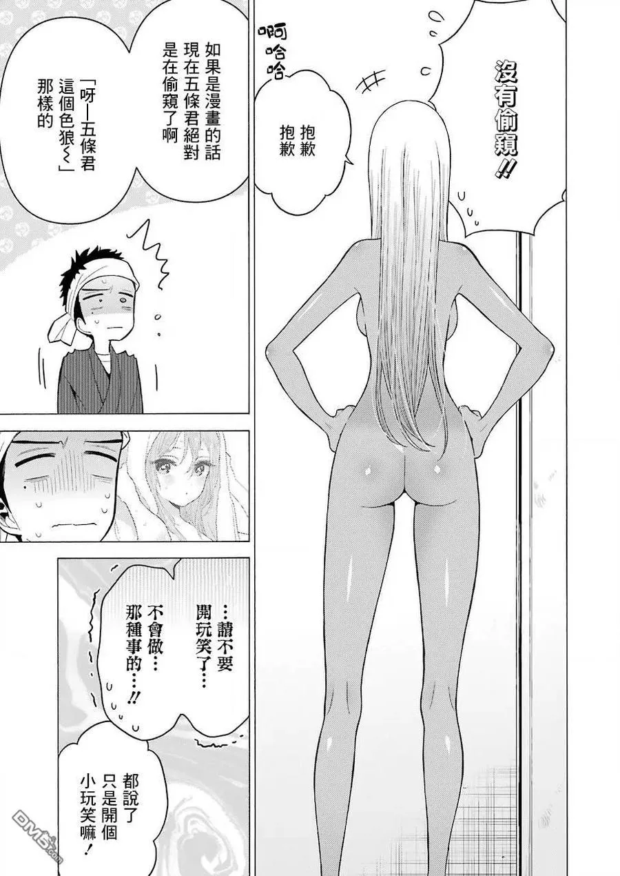 32 32 第7页