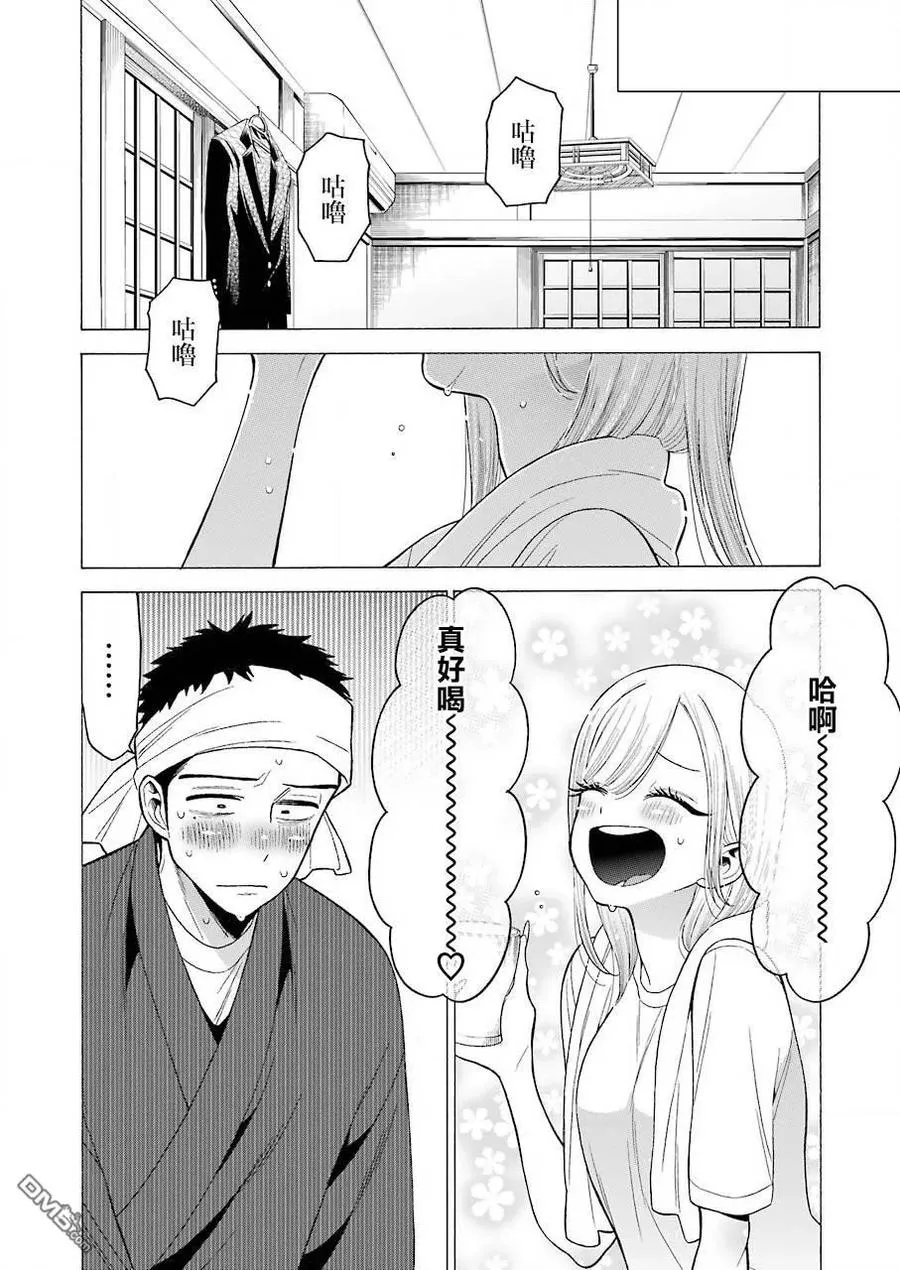 32 32 第8页