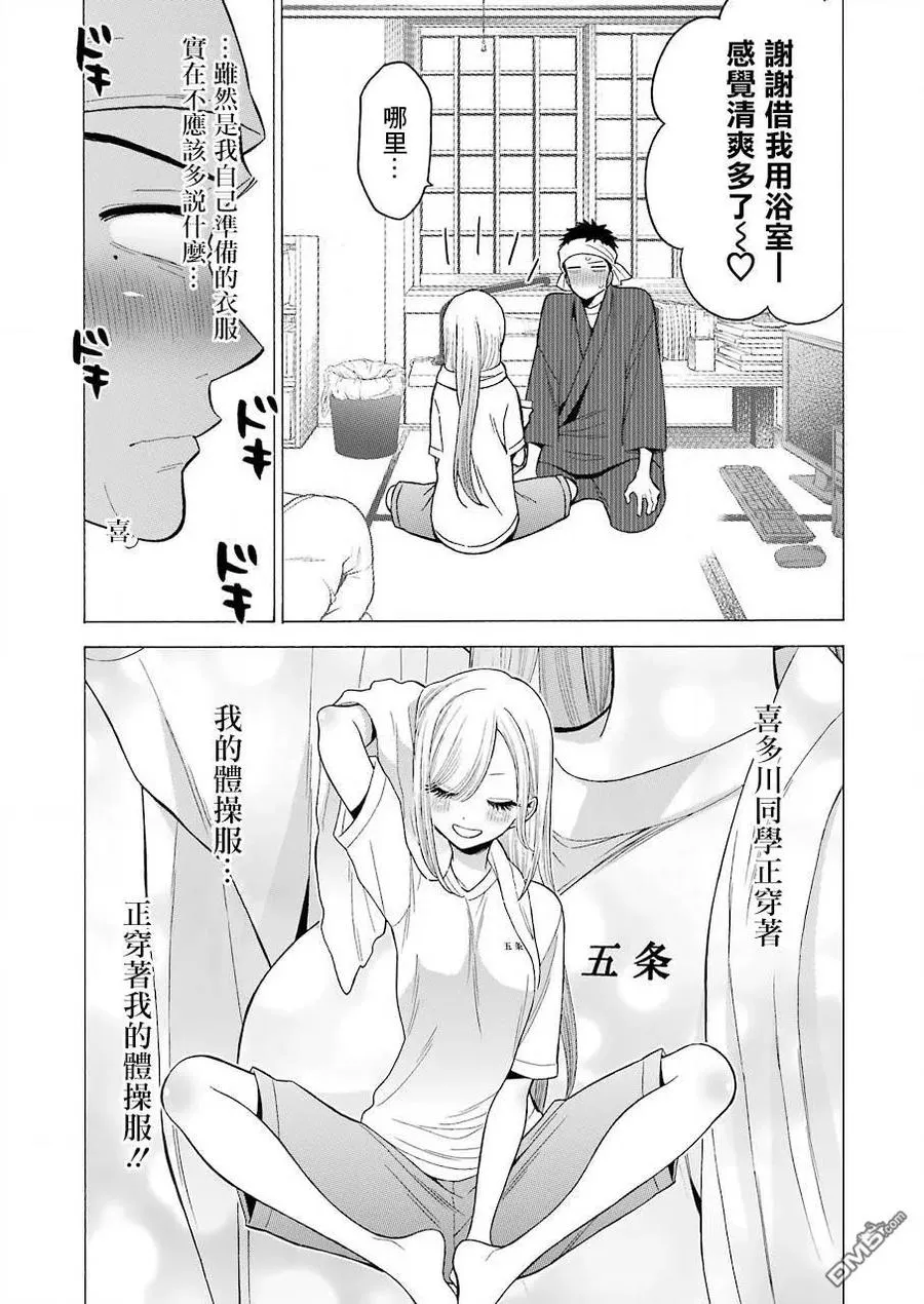 32 32 第9页