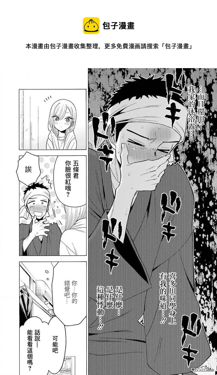 32 32 第10页