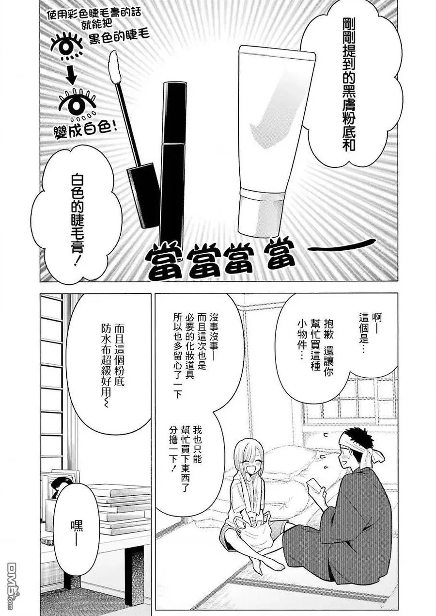 32 32 第11页