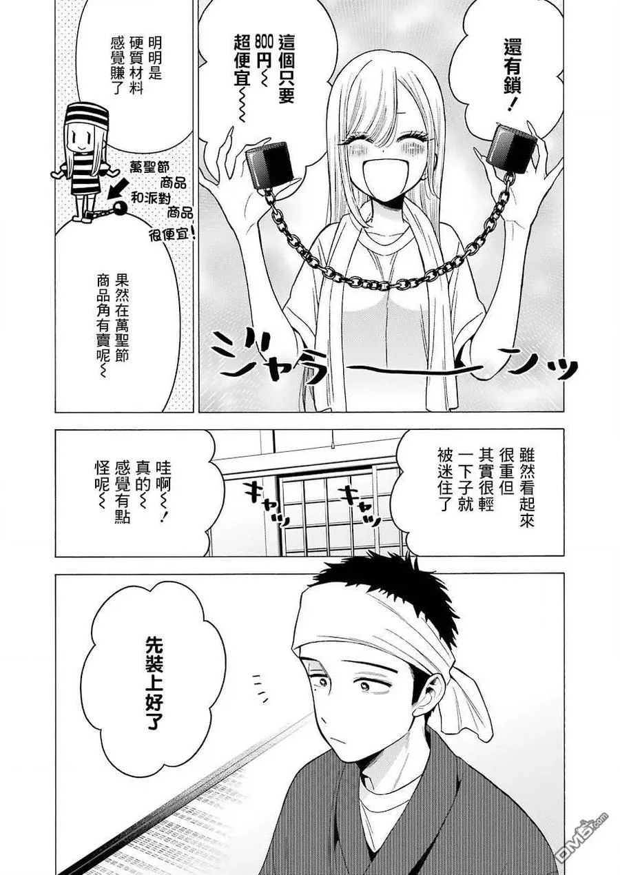 32 32 第12页