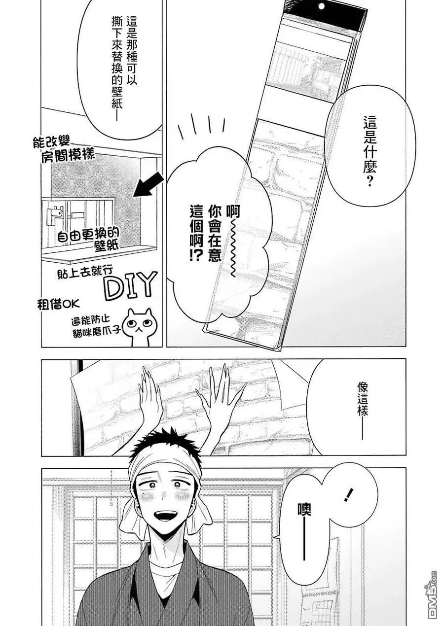32 32 第13页