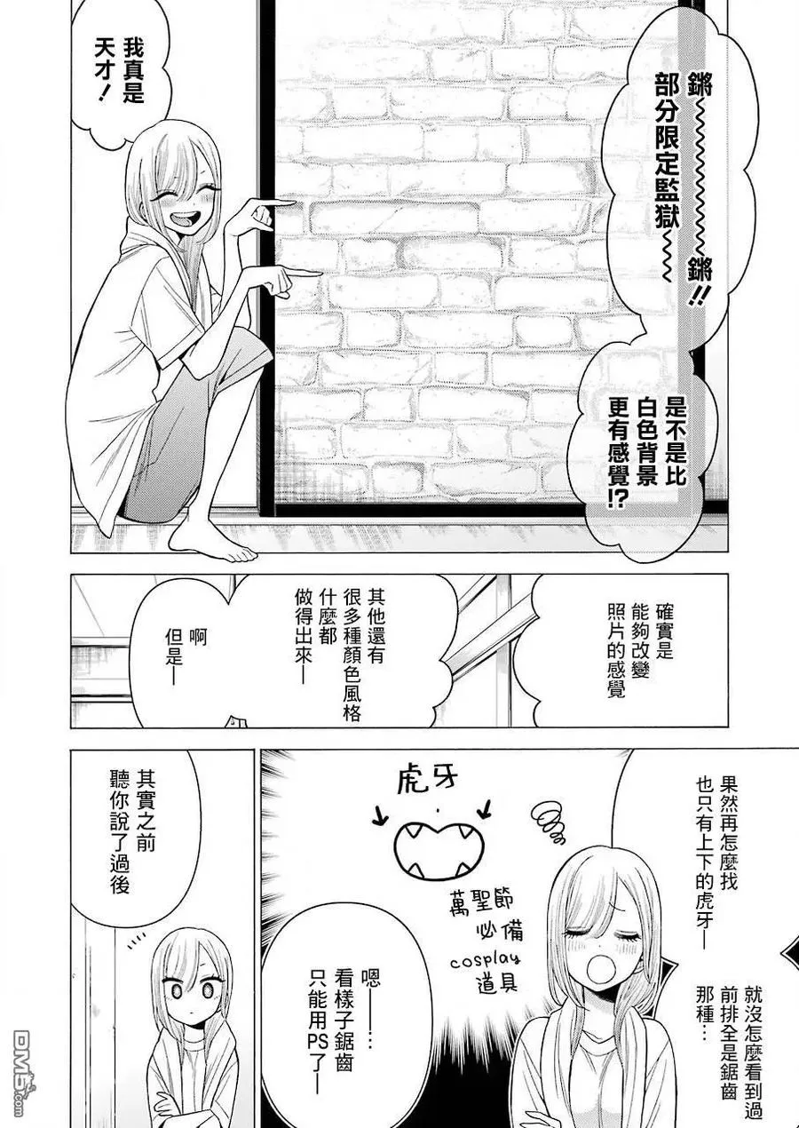 32 32 第14页