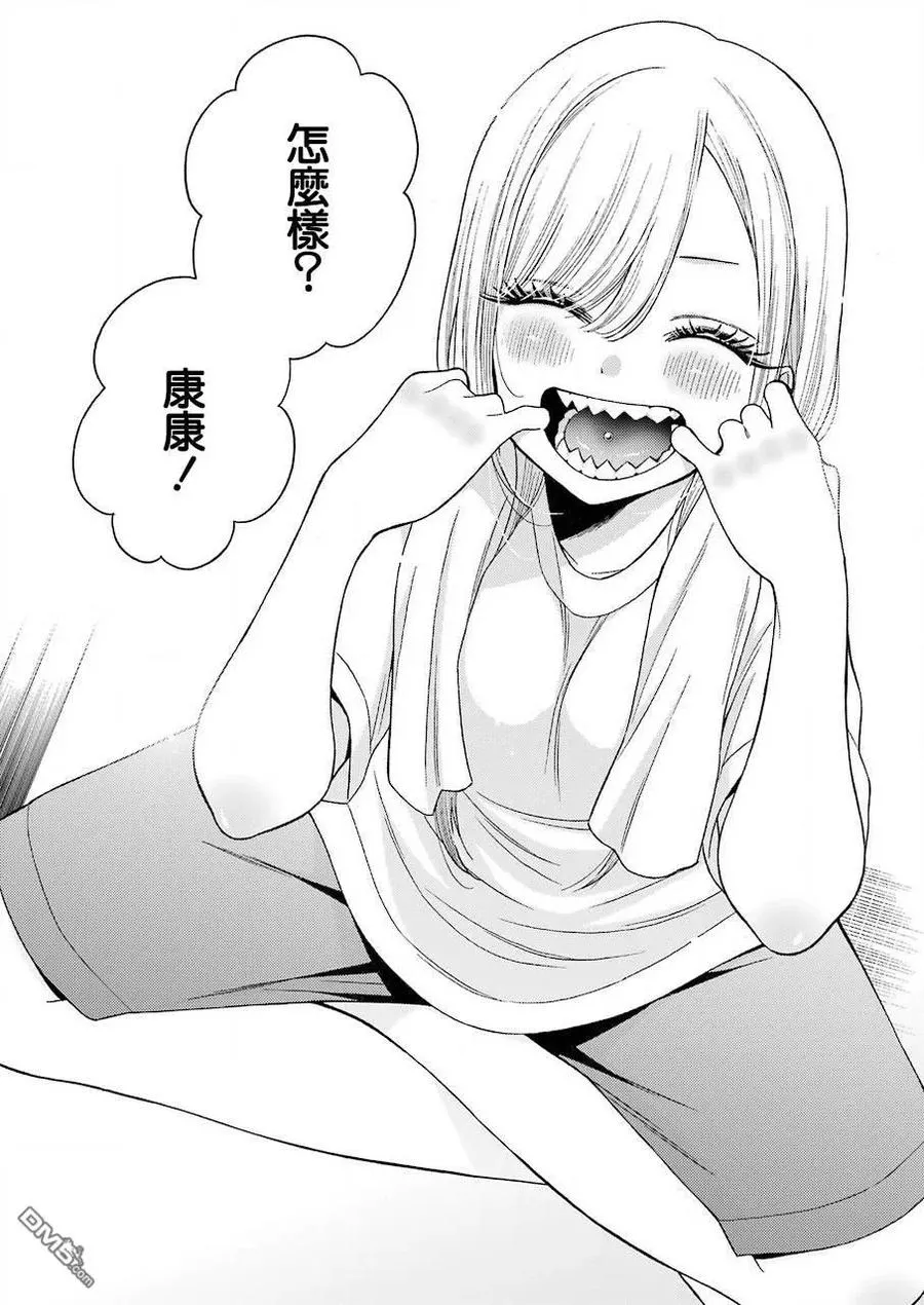 32 32 第16页