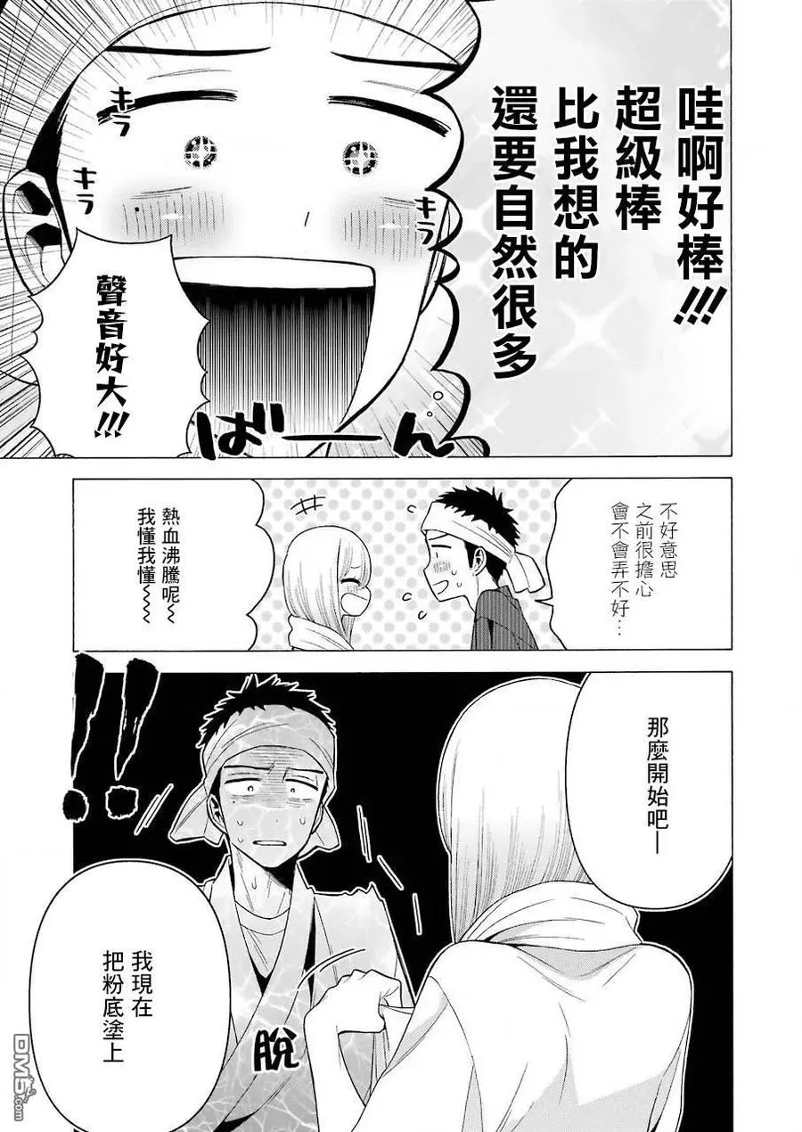 32 32 第17页