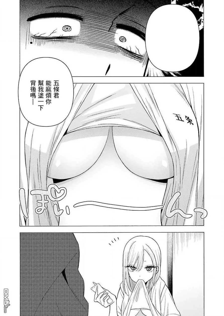 32 32 第18页