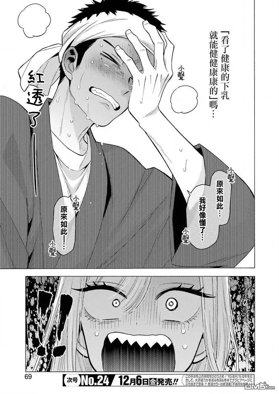 32 32 第19页
