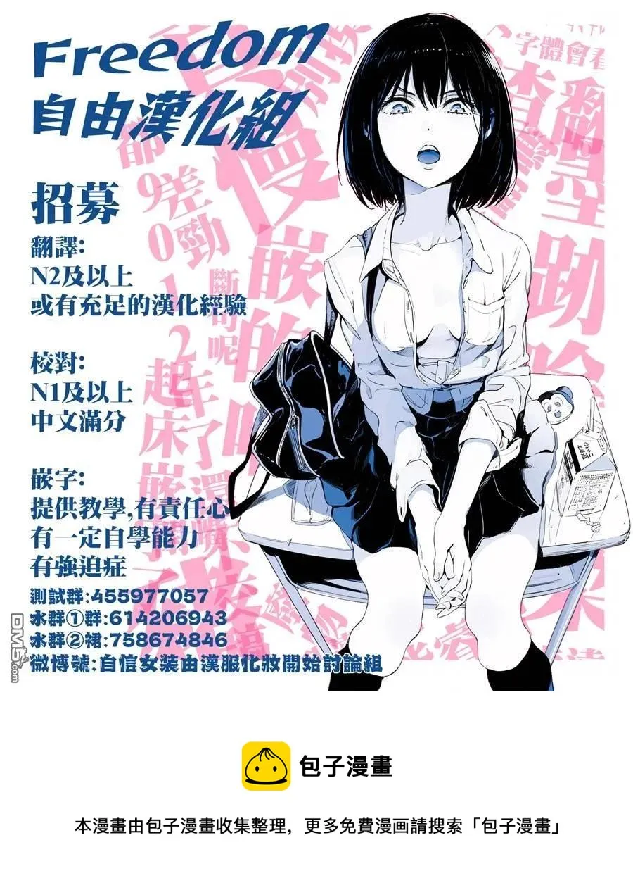 32 32 第22页