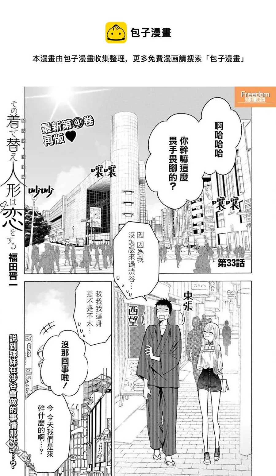 33 33 第1页