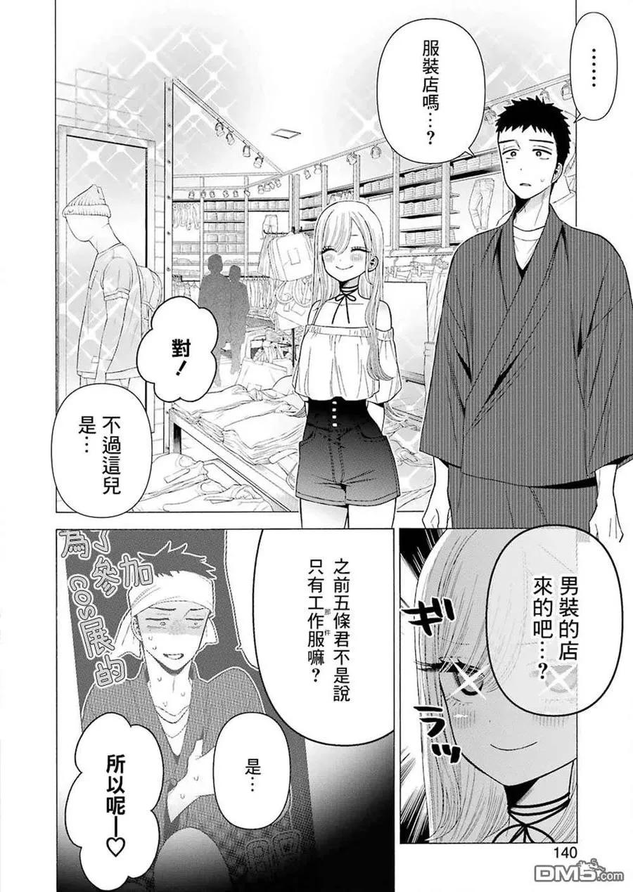 33 33 第2页