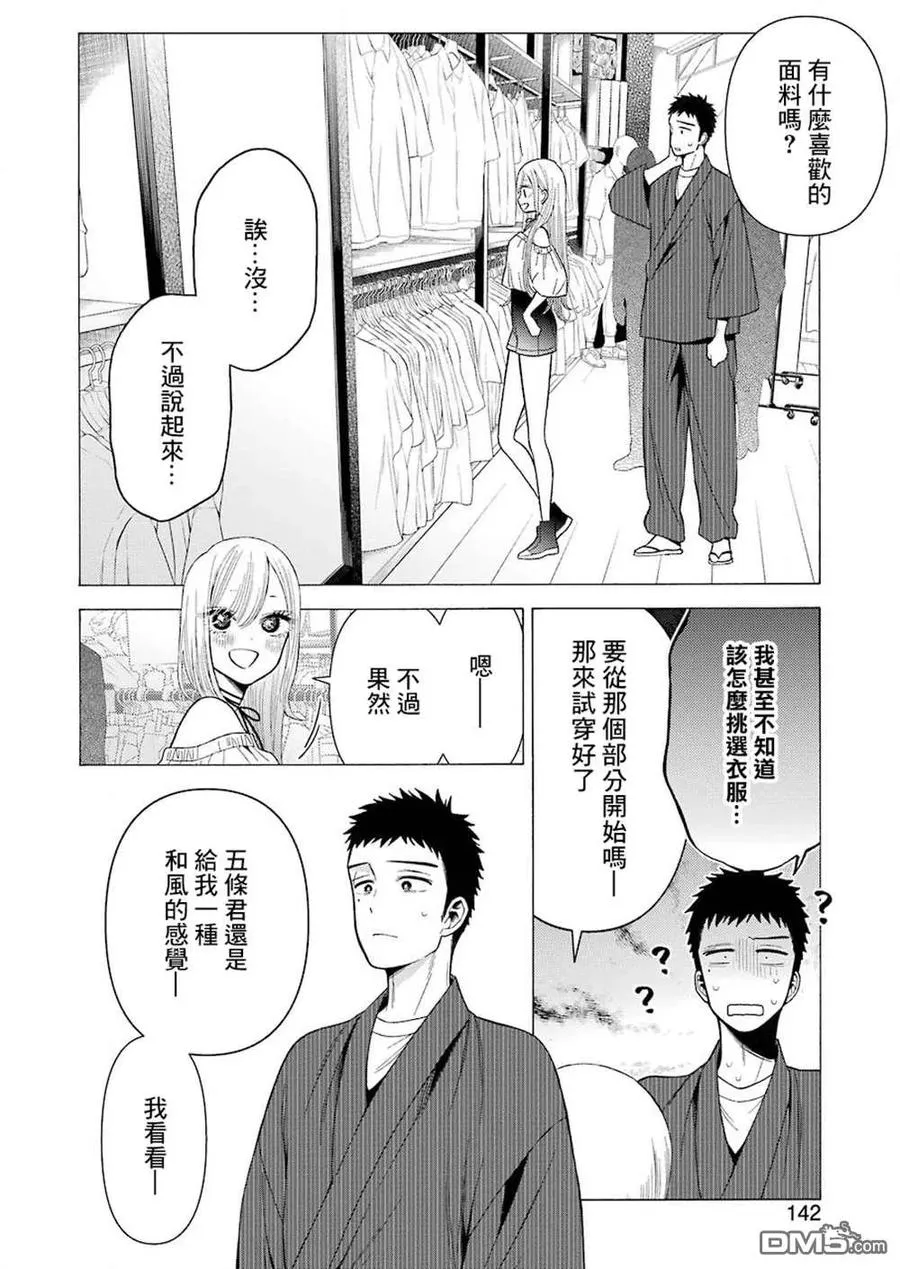 33 33 第4页
