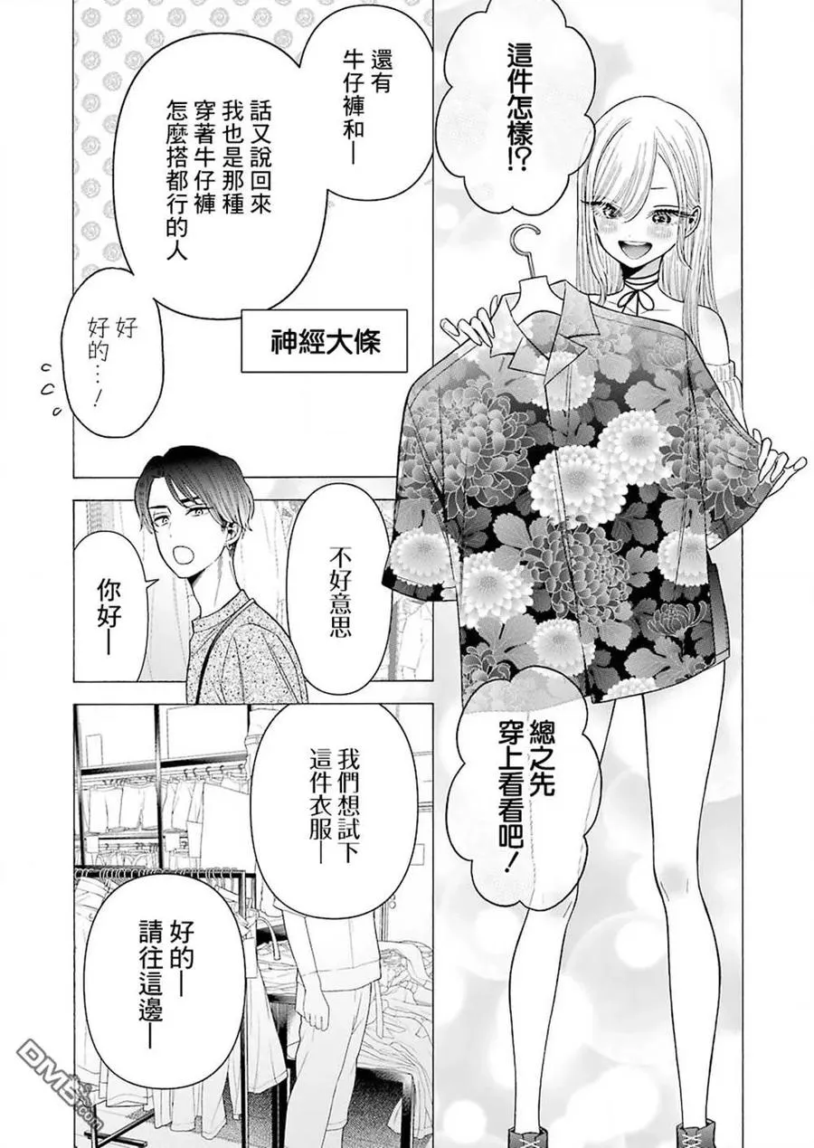 33 33 第5页