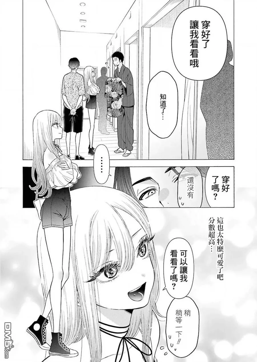 33 33 第6页