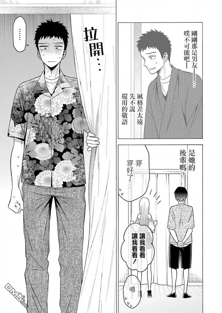 33 33 第7页