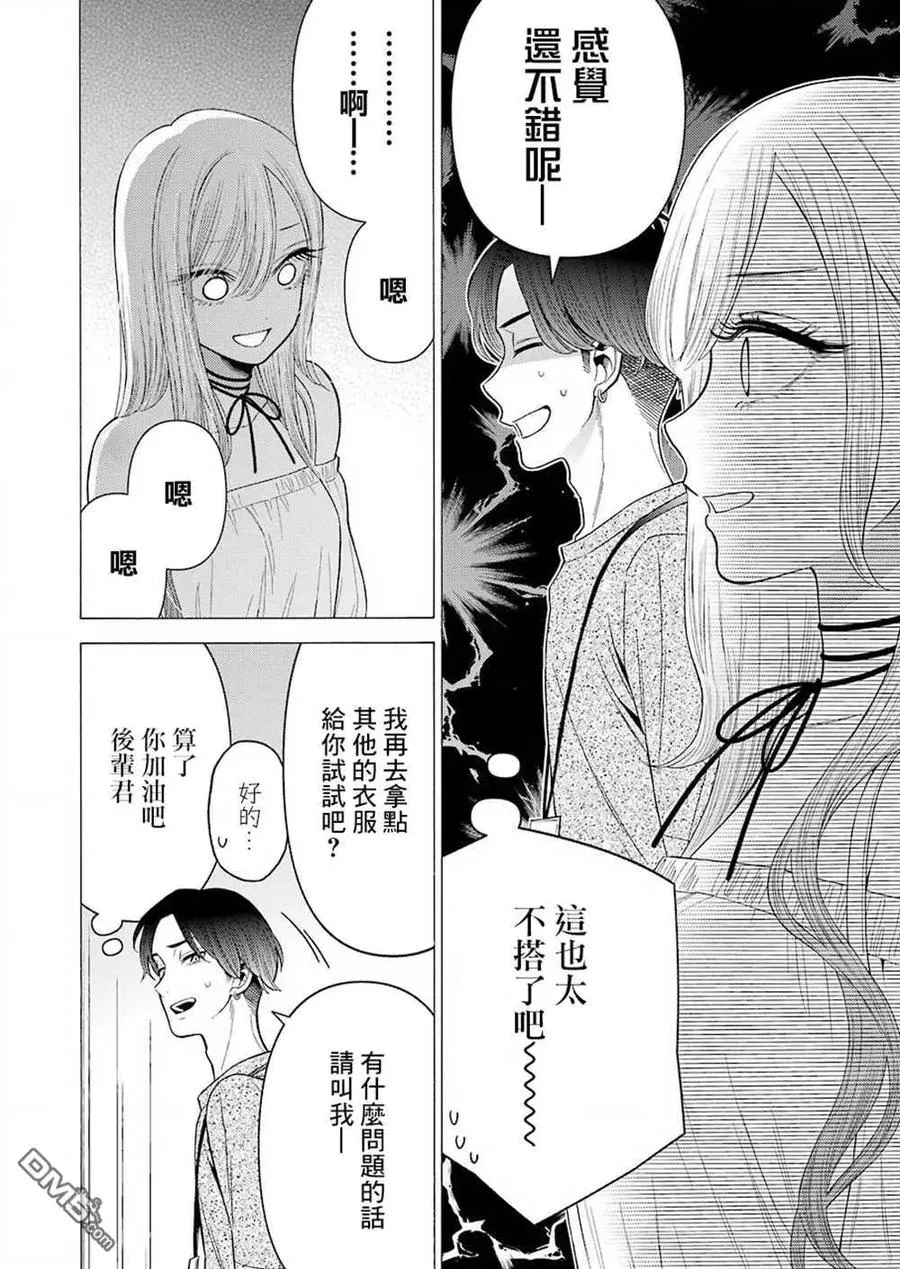 33 33 第8页