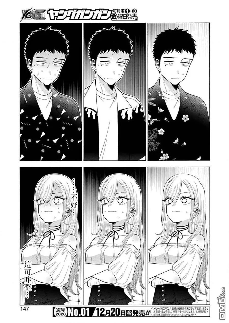 33 33 第9页