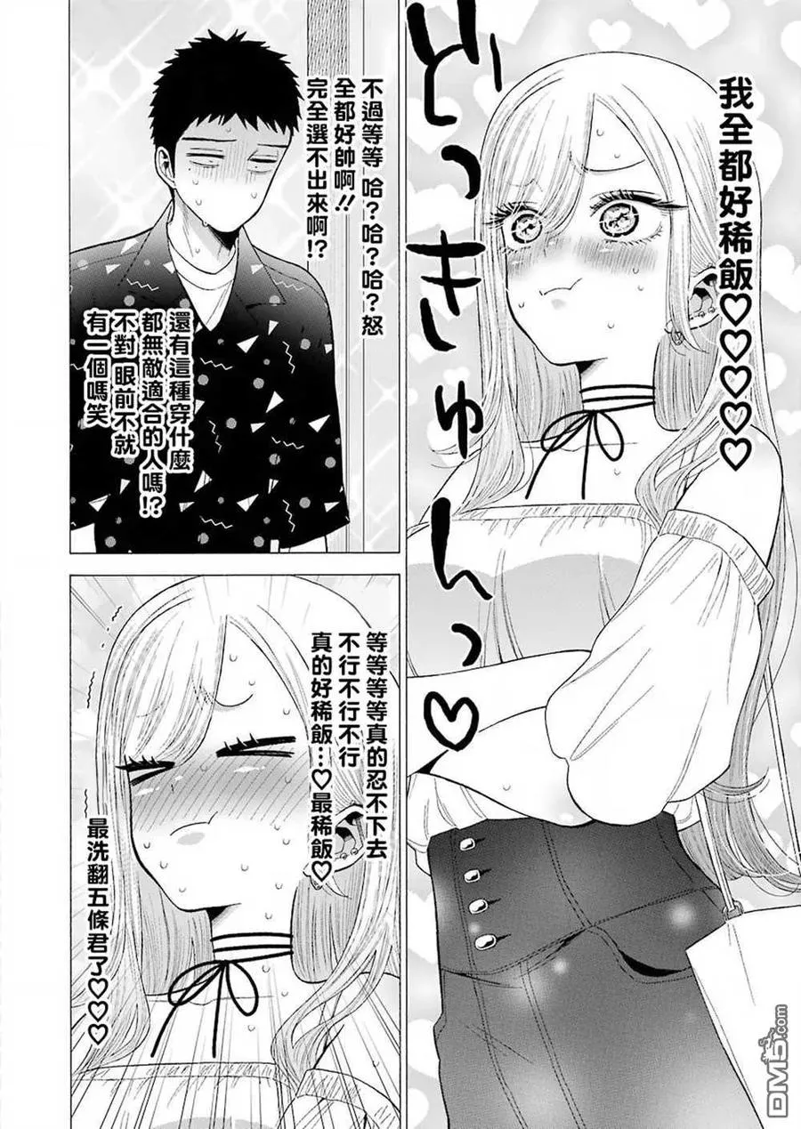 33 33 第10页
