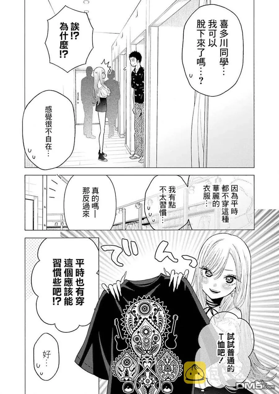33 33 第11页