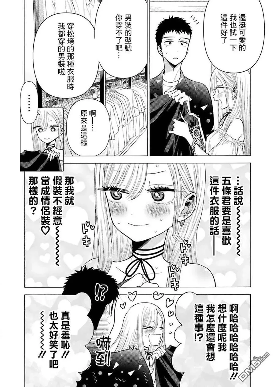 33 33 第12页