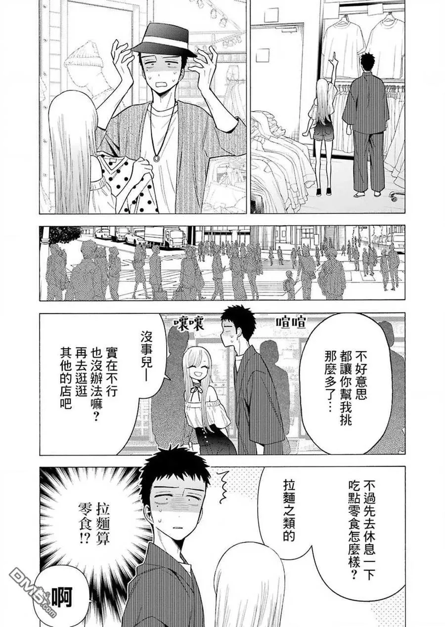 33 33 第14页
