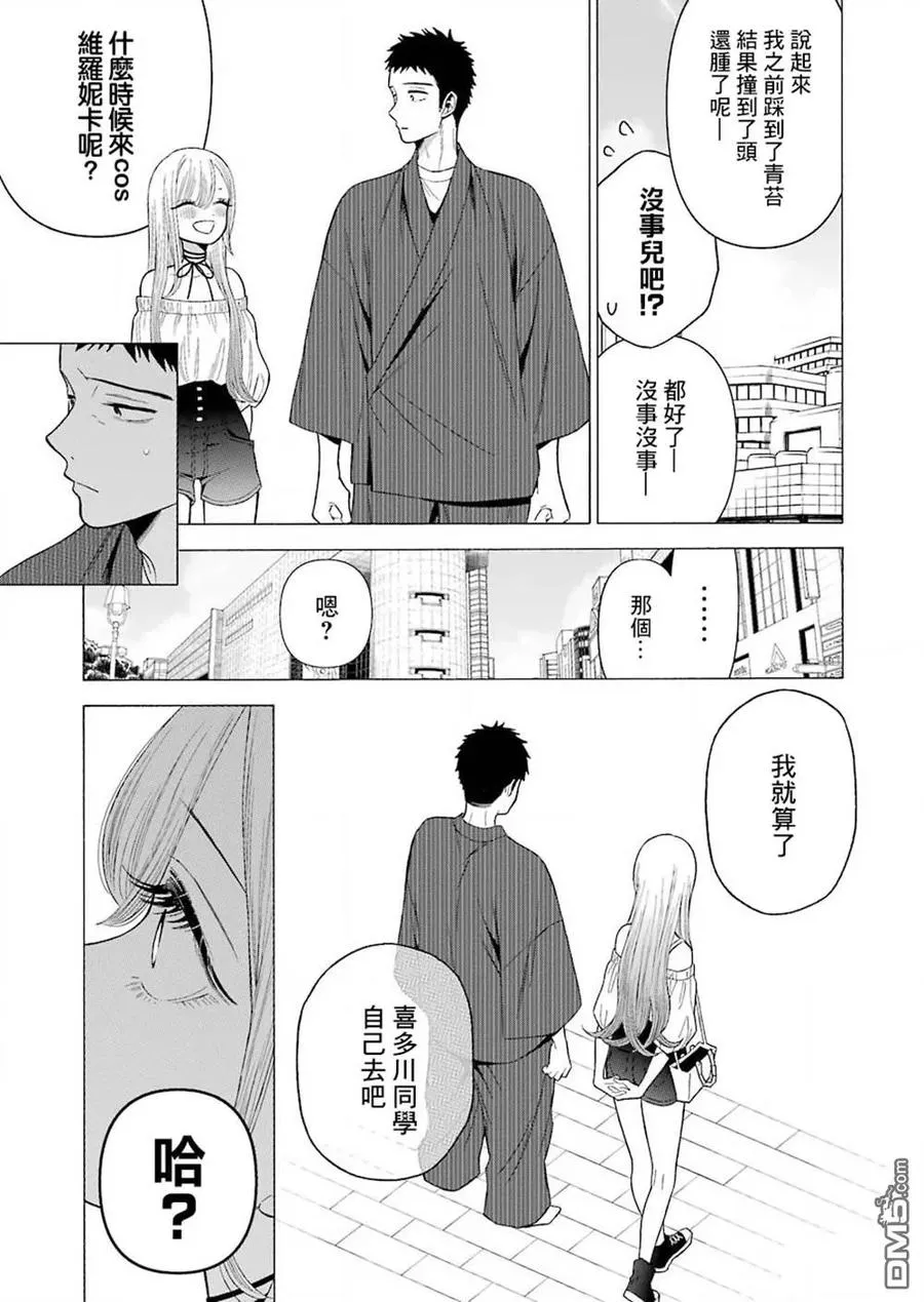 33 33 第15页