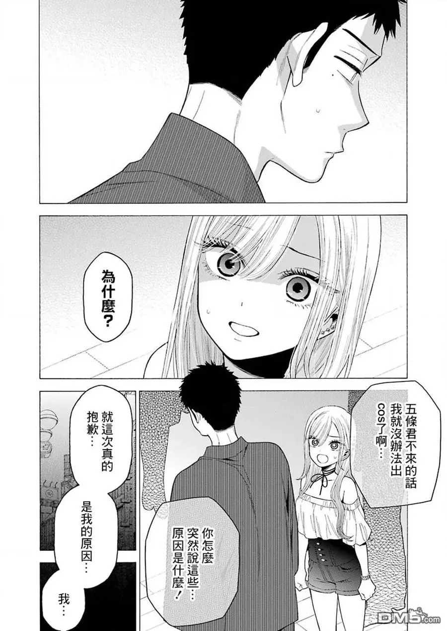 33 33 第16页