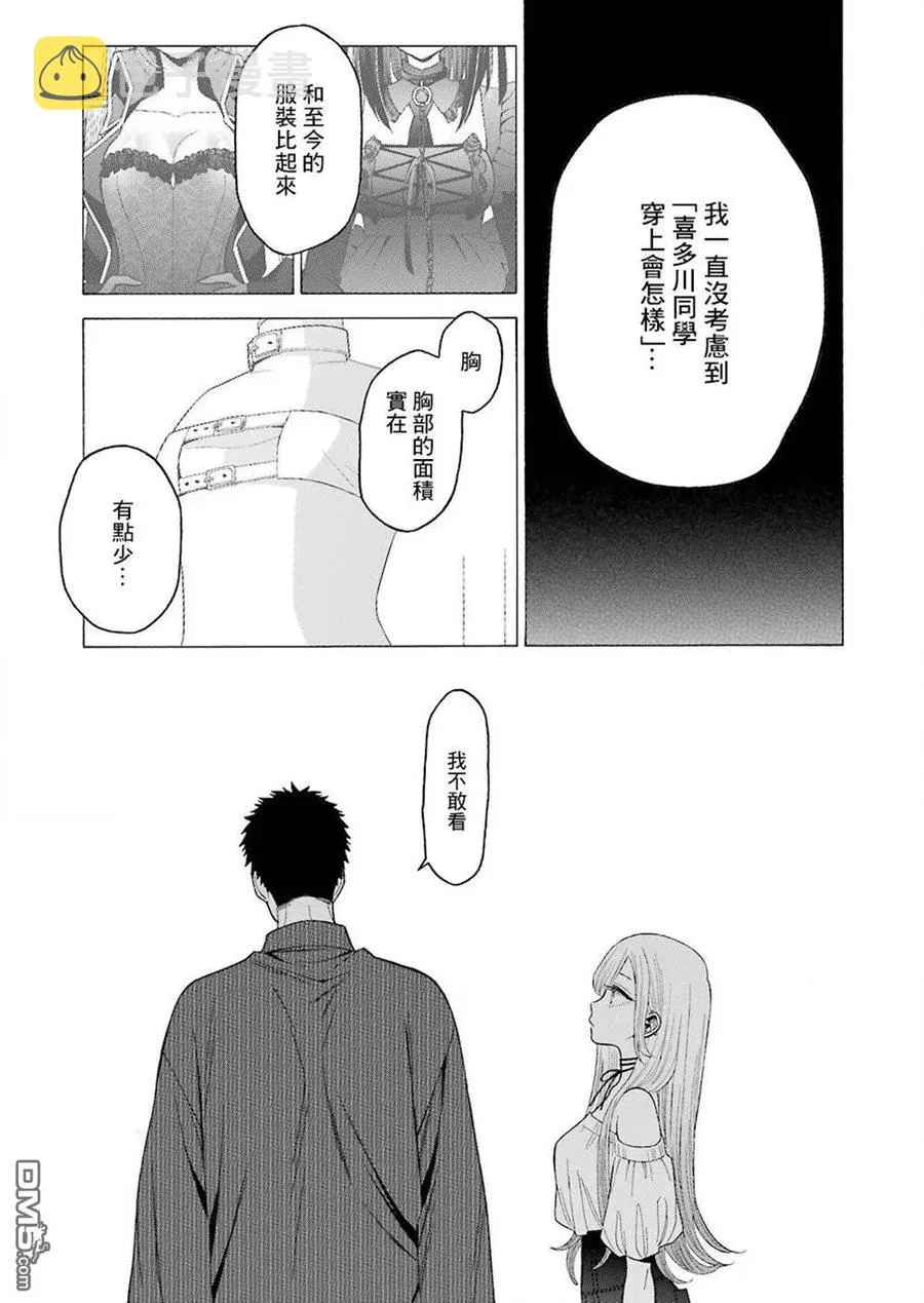 33 33 第17页
