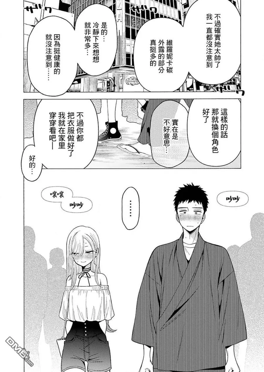 33 33 第20页