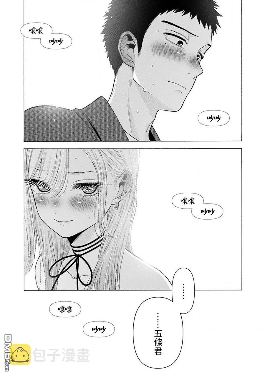 33 33 第21页