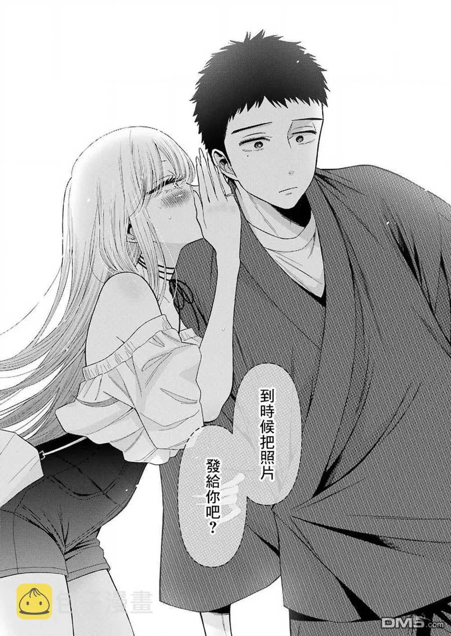 33 33 第22页