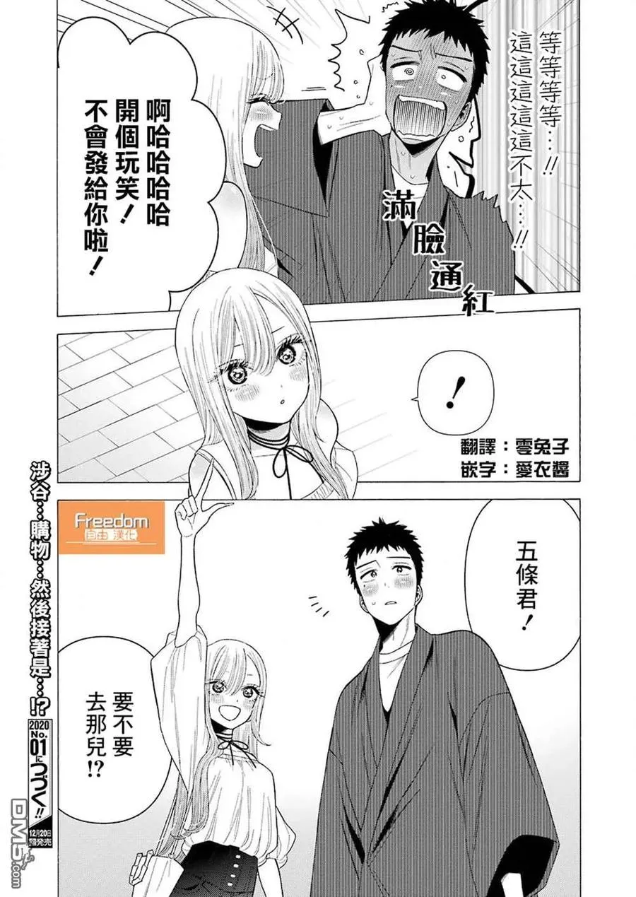 33 33 第23页