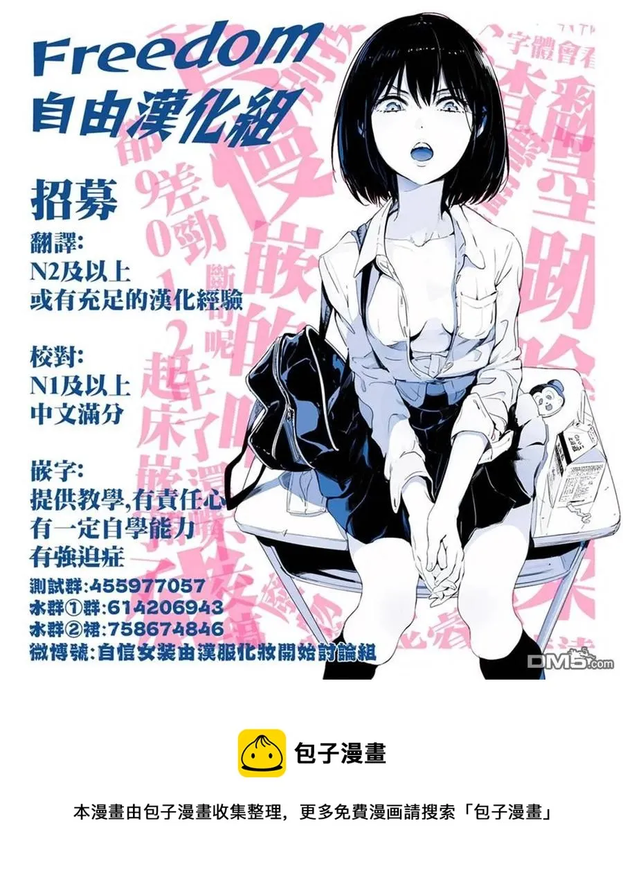 33 33 第24页