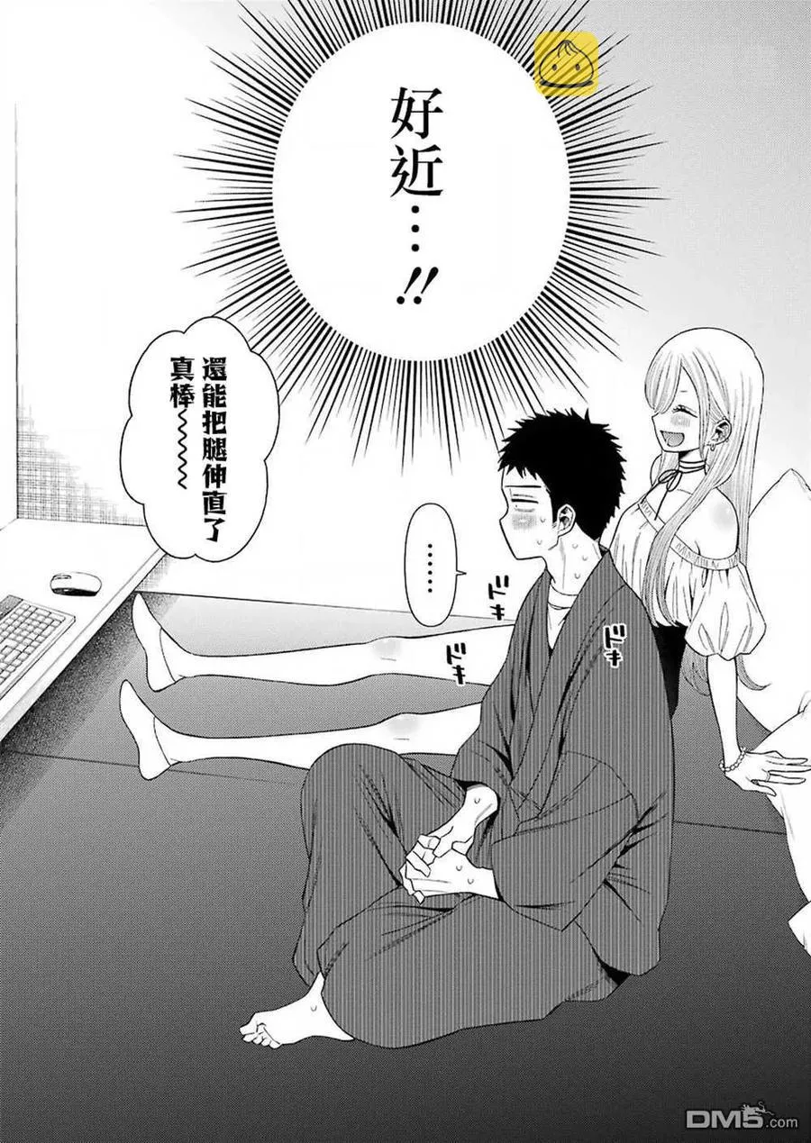 34 34 第2页