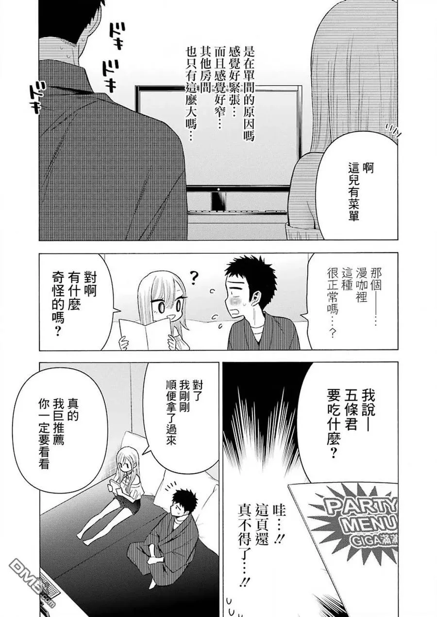 34 34 第3页
