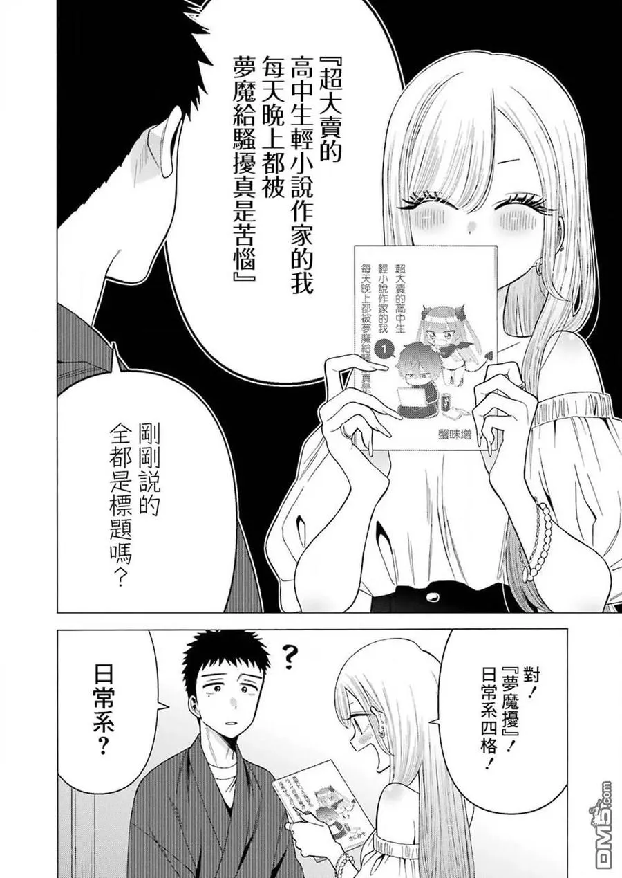 34 34 第4页