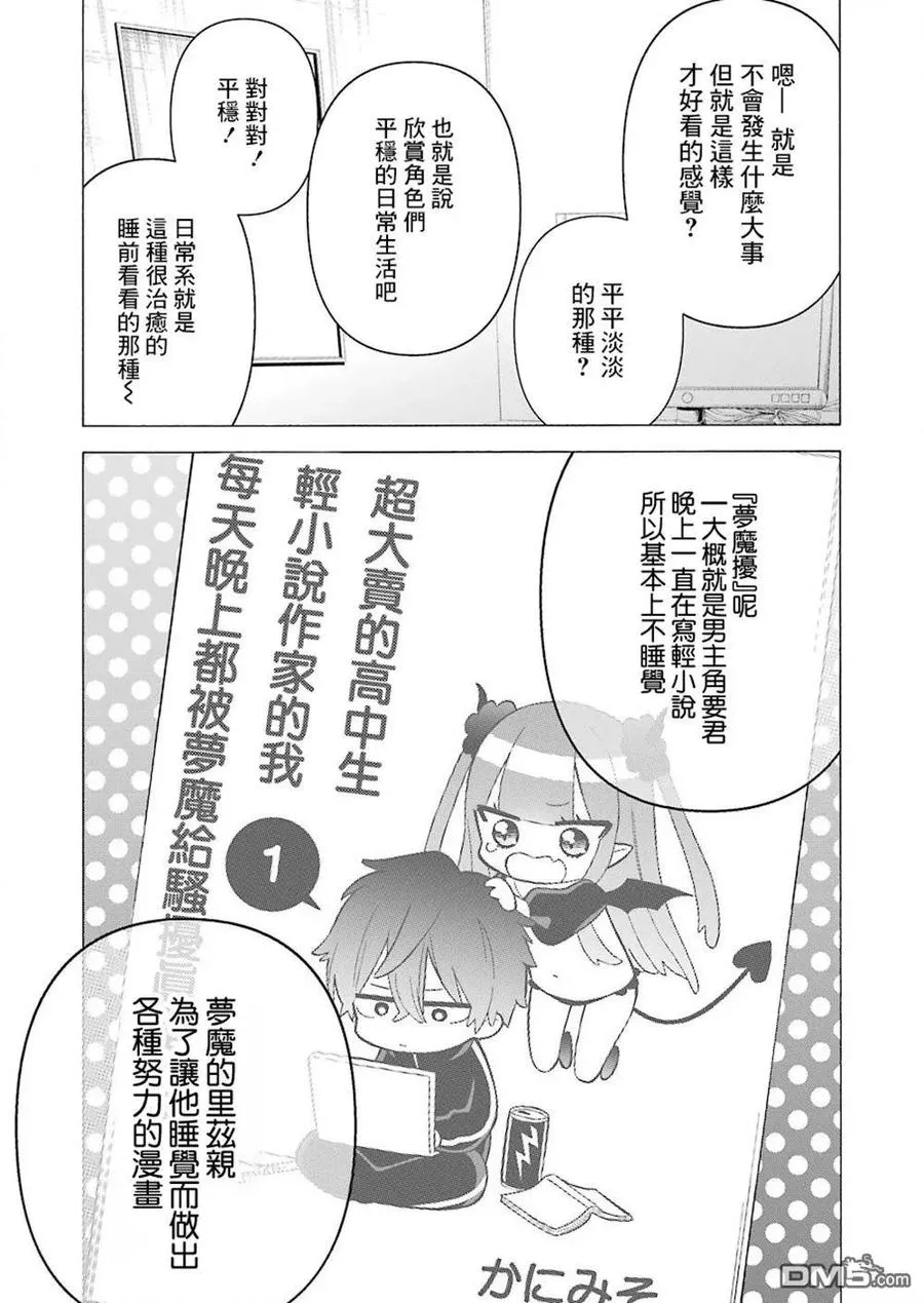 34 34 第5页