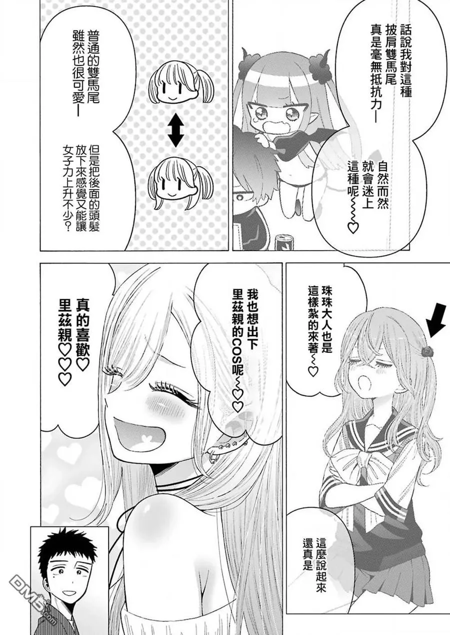 34 34 第6页