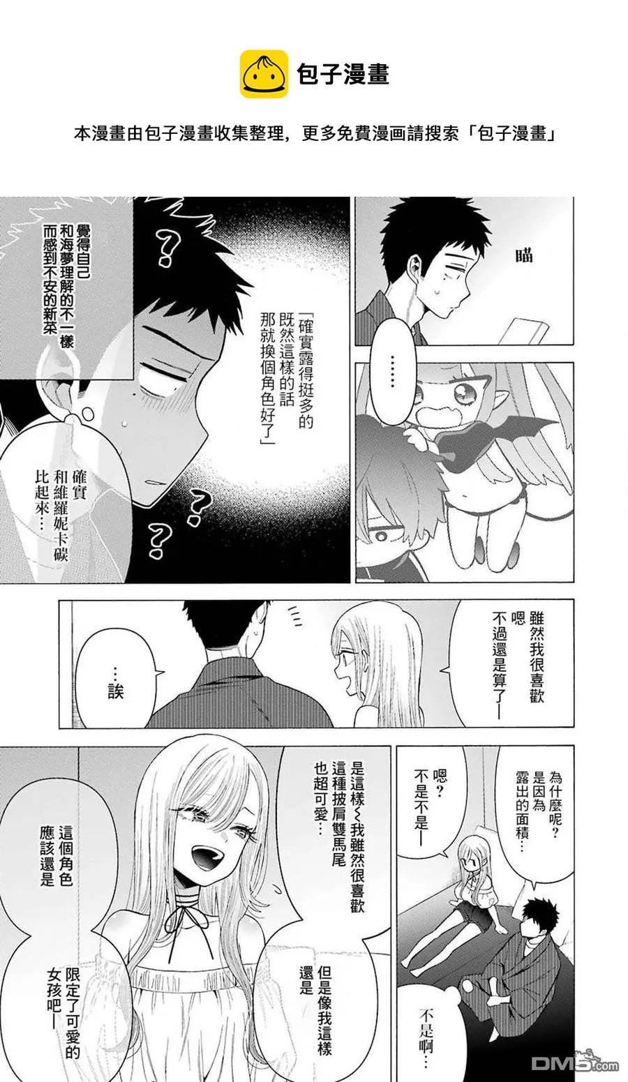 34 34 第7页