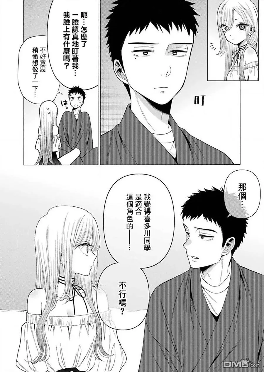 34 34 第8页