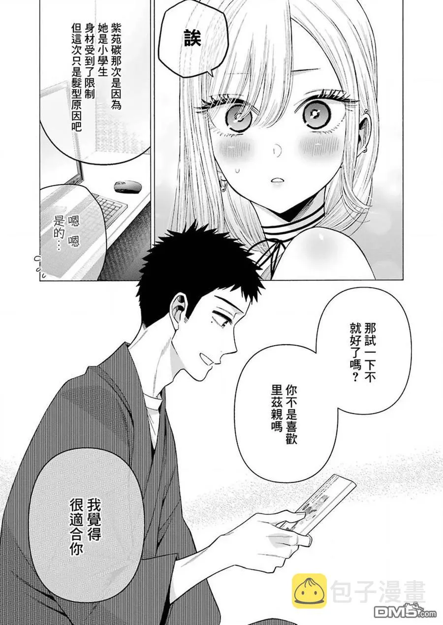 34 34 第9页