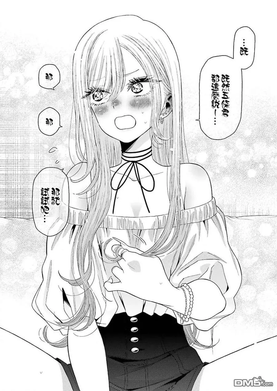 34 34 第10页